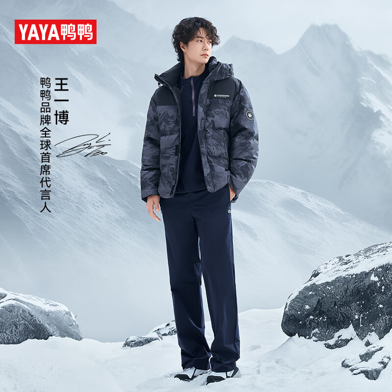 Yaya (YAYA) Wang Yibo same style down jacket for men 2025 winter new short bread coat cold-proof outdoor couple thick coat black and green camouflage color M (170) same style for men and women