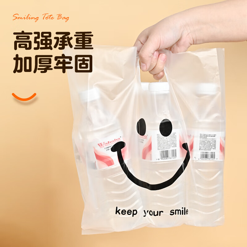 NVV Tote Bag Plastic Packing Bag Cake Snack Gift Bag Takeaway Baked Dessert Packaging Bag with Translucent Hand Gift Bag Thickened Medium Size 50 Pack ST-253514