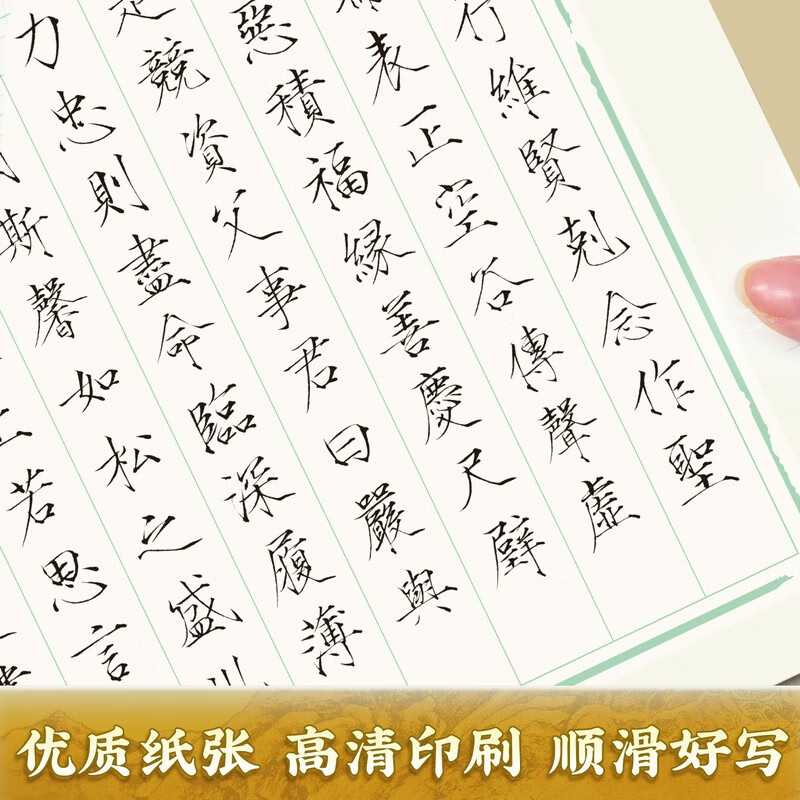 Huaxia Ten Thousand Volumes Song Huizong's Regular Script Thousand-Character Pen Regular Script Practice Copybook Hard-pen Calligraphy Copying and Tracing Red Traditional Chinese Characters Tutorial for College Students and Beginners to Tracing Red