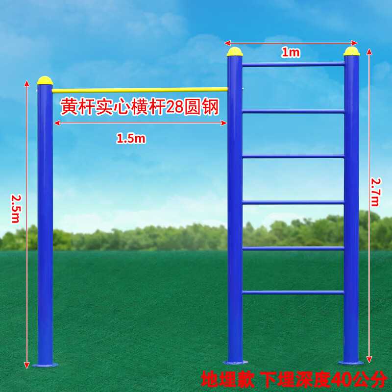 Outdoor horizontal bar parallel bar outdoor uneven bar pull-up device community school square park fitness equipment path 114 buried three-bar solid bar surface with stainless steel screws