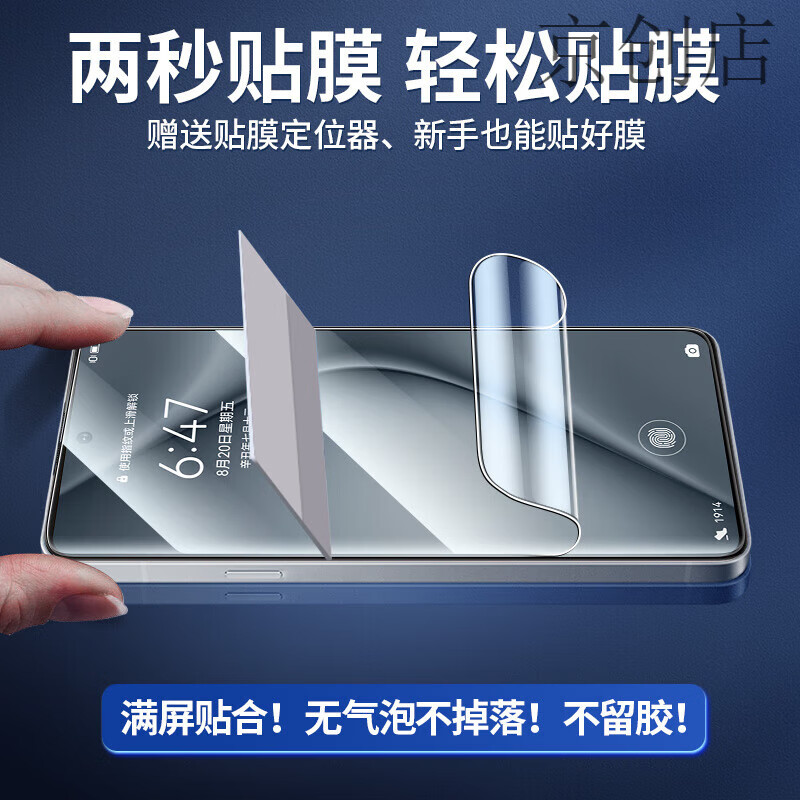 Flash Magic is suitable for Huawei Pura70 mobile phone film p70pro hydrogel film ultra tempered film new full screen cover full screen explosion-proof tempered film high-definition anti-fingerprint 2 pieces* Huawei Pura 70 Pro