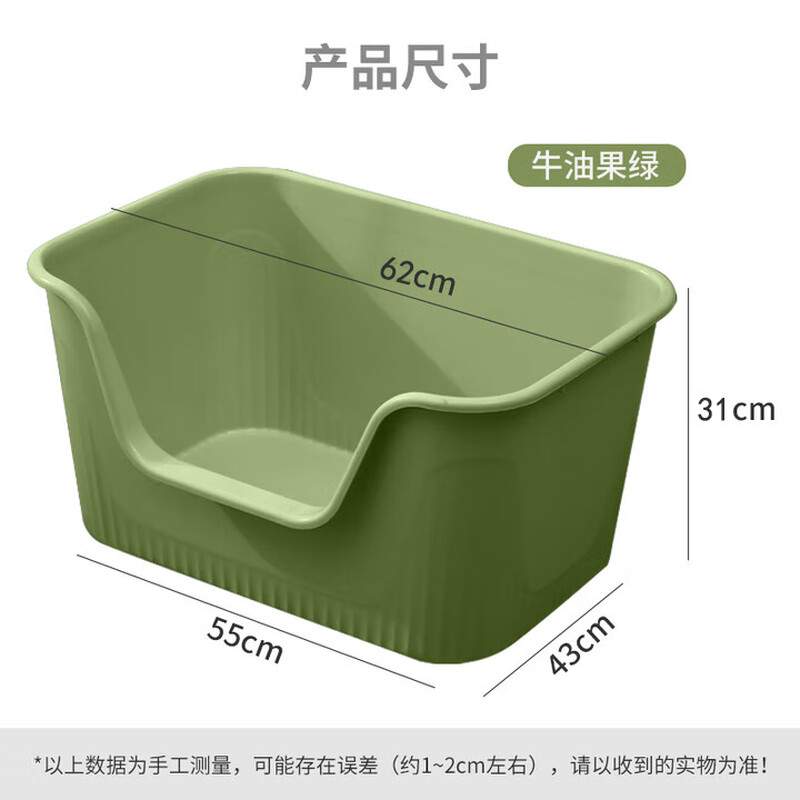 Wang Yejun cat litter box extra large open-top heightened fence anti-splash into a kitten toilet extra large cat poop box