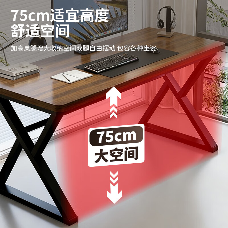 Zhuoming computer desk e-sports table home study desk desktop desk office long table Z06 walnut color 120cm
