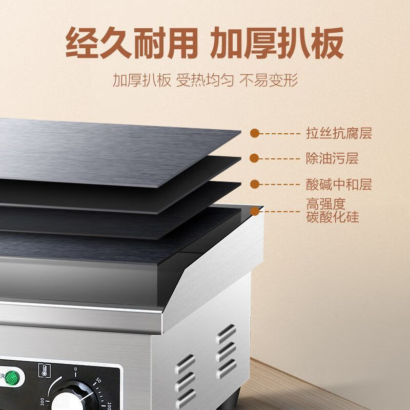 Tereside electric griddle commercial hand cake grabbing machine commercial gas teppanyaki commercial equipment stall gas grill brand new griddle - electric/gas optional - rush to buy electric 820-4 rim 73*40CM