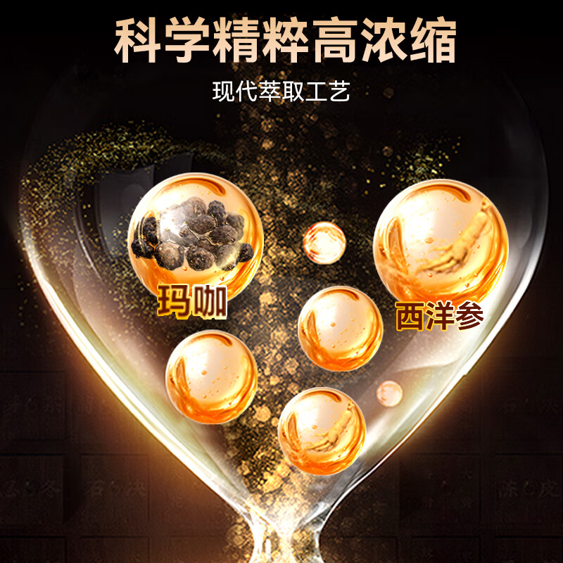 Beijing Tongrentang Ciduokang Maca American Ginseng Tablets to relieve physical fatigue and fatigue-prone adults 5 bottles