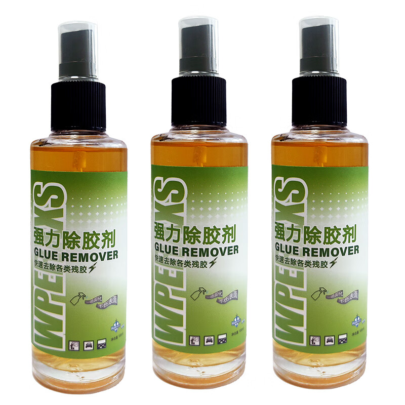 Weibajing powerful spray glue remover car glass glue remover household stainless steel metal sticker label mild 100ml/bottle 3 bottles