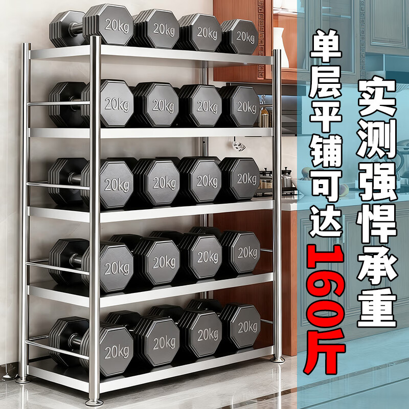 Yiman stainless steel kitchen storage rack microwave oven storage storage shelf