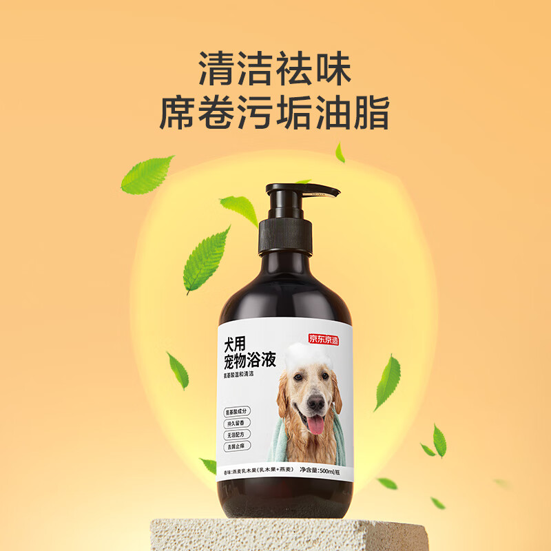 Made in Tokyo, pet shower gel for dogs, amino acid cleansing, deodorizing, decontaminating, anti-itching, hypoallergenic and mild 500ml