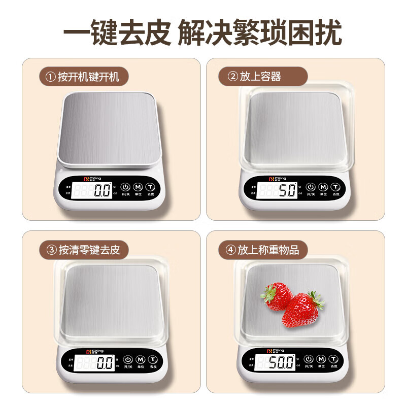 Electronic scale kitchen scale gram scale food high-precision gram weight scale baked food scale gram scale weighing white three-use model 10KG/0.1G + measuring cup + egg white separator