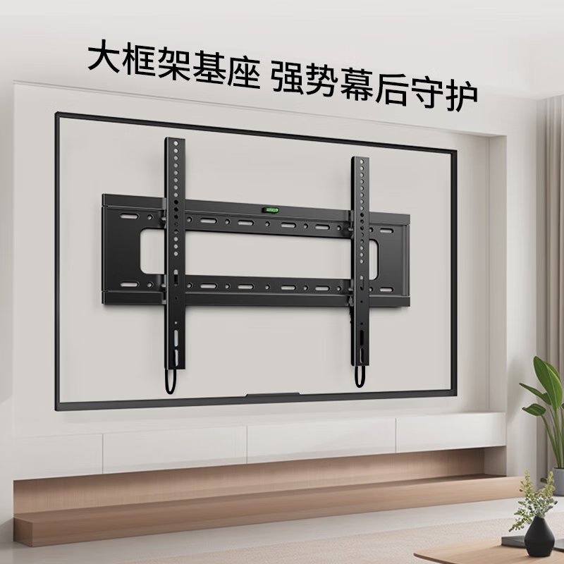 Jiangwutong TV Mount (40-90 inches) Bracket Wall Mount Wall Mount Suitable for Xiaomi Hisense TCL Special TV Stand Skyworth Sony LeTV Konka Haier Huawei