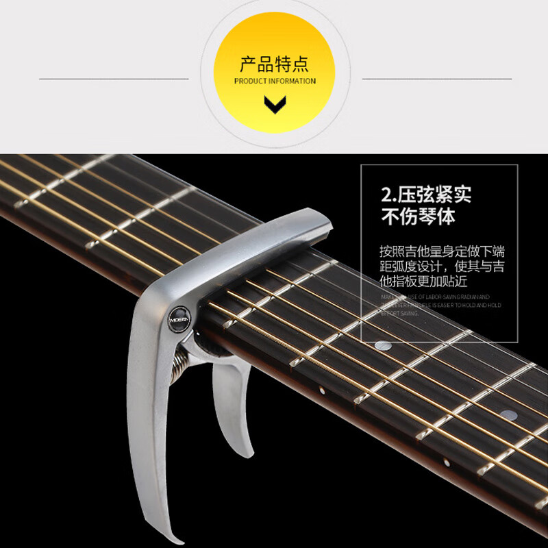 MOSEN MS-31G capo guitar ukulele large grip type special capo tuning clip matte