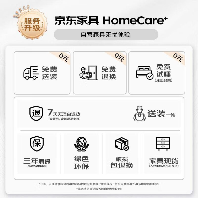 Jiangcheng New Chinese Solid Wood Sofa Combination Winter and Summer Ebony Wood High Box Storage Living Room Complete Furniture B611#