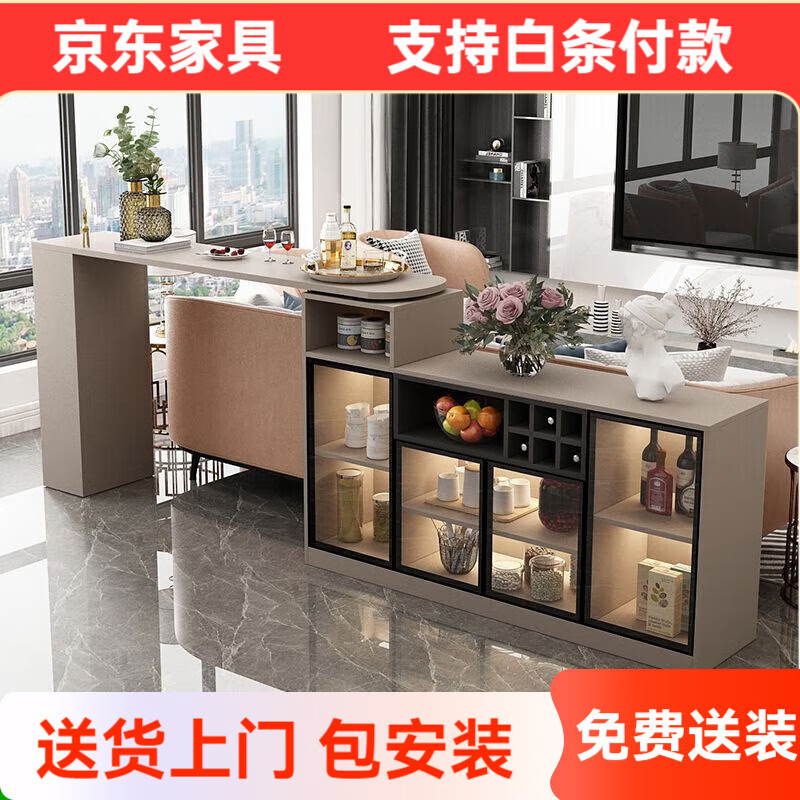 Bar table partition cabinet home living room sideboard integrated wall multi-functional wine cabinet island modern sofa back cabinet iron gray (champagne gray)-1.1 bar 0.8 cabinet