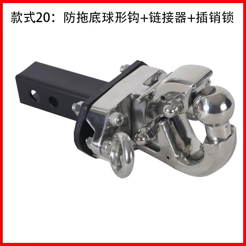 Litian is suitable for Mercedes-Benz GLE350GLS450GL550 modified trailer hook, rogue towing hook, rear hook decoupling tow hook, style eleven