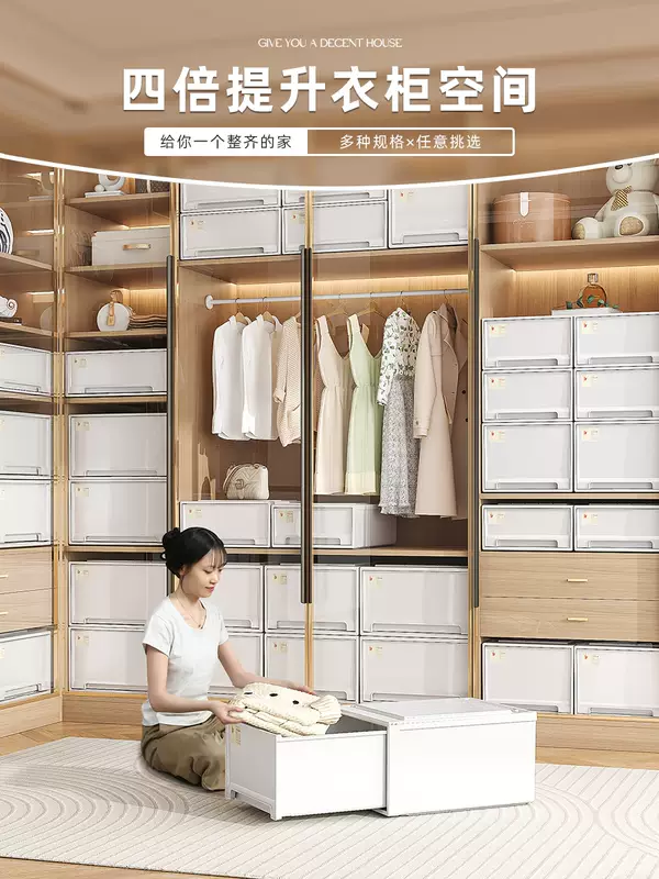 Yusen Yiluyi wardrobe storage box drawer-type plastic household clothes underwear storage box desktop storage 22L (40 deep x 30 wide x 18 high) 1 pack 1 pack