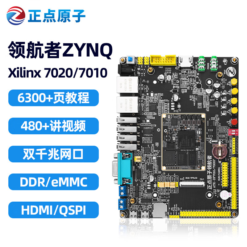 Punctual Atomic Navigator ZYNQ Development Board FPGA XILINX 7010 7020 PYNQ Linux Core Version 7020 +X Downloader