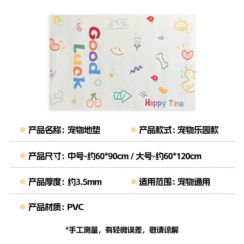 HuanChong.com Pet Floor Mat Waterproof and Urine-proof Dog Mat Dog Mat Carpet Fence Dog Cage Cat Cage Extra Large Non-Slip Sleeping Mat