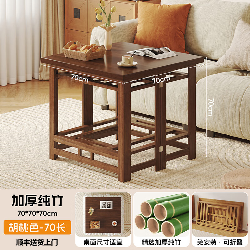 Xiqi Fire Table Home Foldable Dining Table Heating Table Winter Fire Stove Table Integrated Square Fire Rack Coffee Table Standard Model Walnut Color 70cm Special Price No Gifts SF Delivery Extra Thick Full Bamboo + Foldable Design