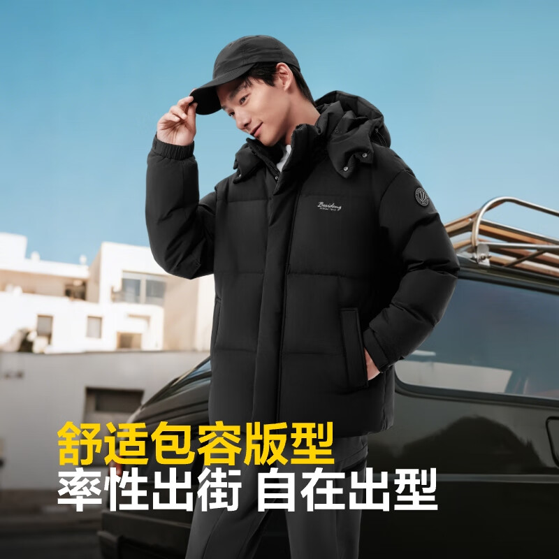 Bosideng 25-year winter down jacket for men and women, same style, slim, short, casual, thickened, removable hooded jacket