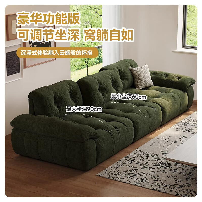 Fantuosi Italian Marshmallow High Backrest Adjustable Seat Depth No-Wash Three-Proof Chenille Velvet Cloudy Green Fabric Sofa Chenille Petal Velvet Fabric 2.0 Meter Deluxe Edition - Three-proof Fabric Thickened and Skin-Friendly