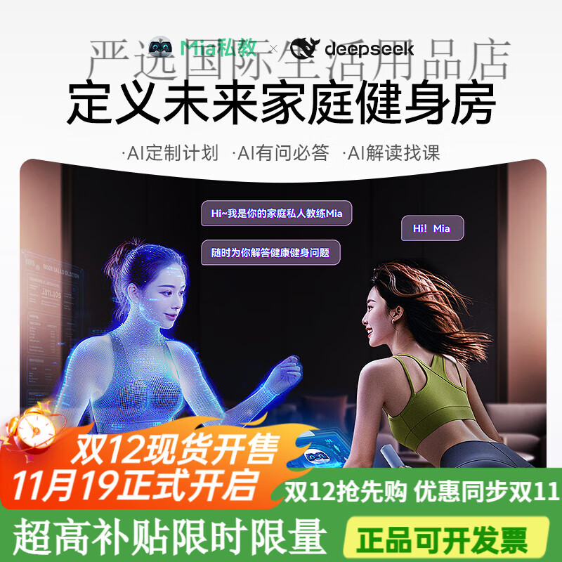 Merrick Spinning Bike Home Fitness Equipment Aerobic Exercise Indoor Self-Dedicated Jueying One 15.6-inch Color Screen-Plug-in Version Fully Intelligent Adjustment