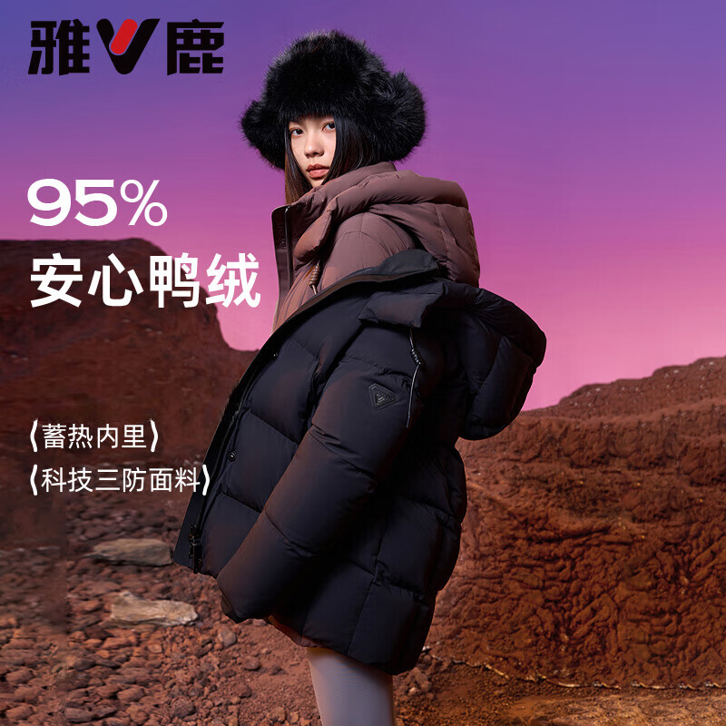 Yalu Ji Diamond 2.0 three-proof bread down jacket for women 2025 winter new high gram weight warm 95 duck jacket