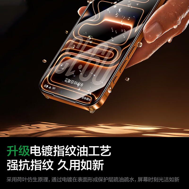 Pinsheng is suitable for Apple 17/16Pro tempered film iPhone 17/16Pro mobile phone film high-definition full coverage without blocking the screen, anti-fall, anti-fingerprint, dust-proof and dust-free, 2-piece film