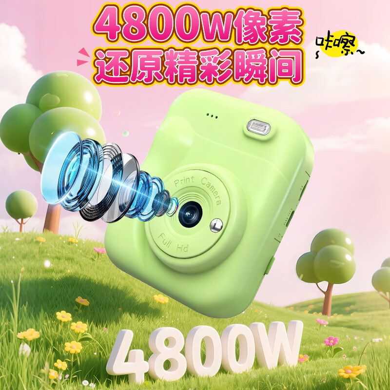 Love 100% low price on the whole network children's camera polaroid 3-12 years old student toys printable color photos digital camera boys and girls birthday New Year's Day New Year's Day gift new powder can print color photos + can take videos + 16G