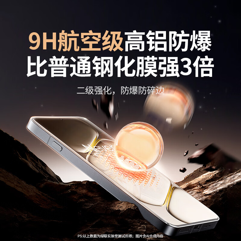 Green Alliance suitable for OnePlus ace6/6T tempered film mobile phone film, edge-less, ultra-clear, non-porous, full screen, explosion-proof, anti-fingerprint, hand sweat-resistant, no bubbles, no white edges, 2-piece film 95367