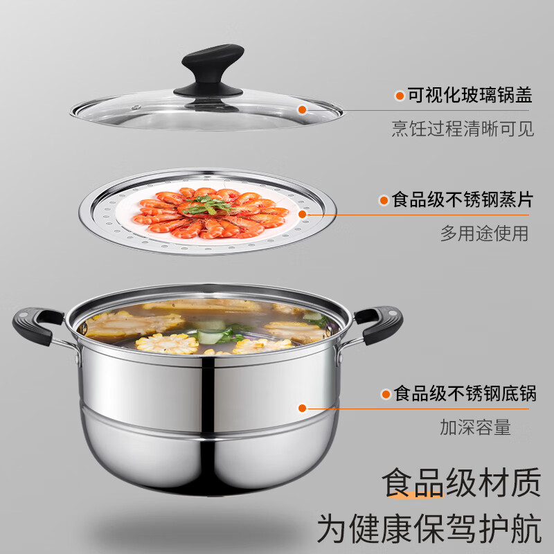 BSITN stainless steel steamer one layer 32cm steamed buns stew soup pot single layer steamer gas stove induction cooker universal 2110