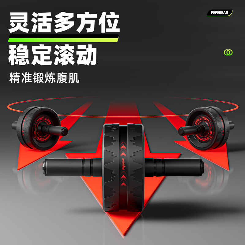 PEPEBEAR Abdominal Wheel Fitness Equipment Home Men and Women Abdominal Machine Exercise Abdominal Exercise Roller Abdominal Chest Muscle Training Professional Grade Abdominal Wheel Black and Red Model-Single Wheel丨Loading 300 Jin丨Free Kneeling Mat