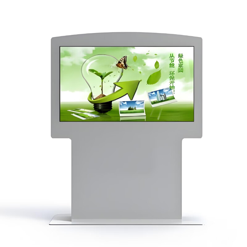 Yuwo floor-standing vertical outdoor waterproof advertising machine high-brightness wall-mounted display horizontal screen outdoor TV advertising screen pure white custom deposit