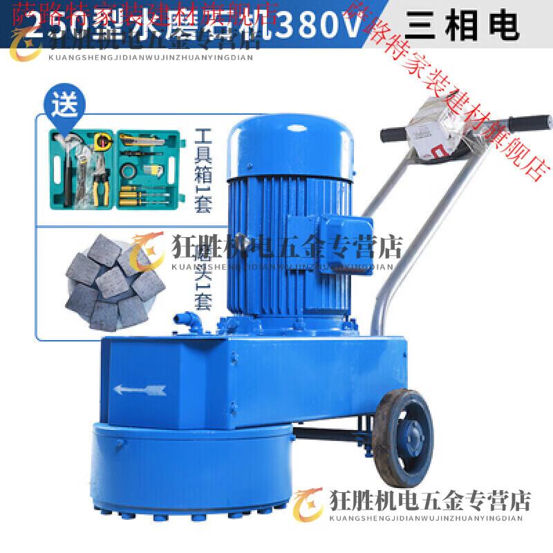 Yingtang stone grinding machine concrete cement floor grinding machine small household epoxy floor polishing machine diamond grinding block G400 multi-function grinding and polishing machine 380V