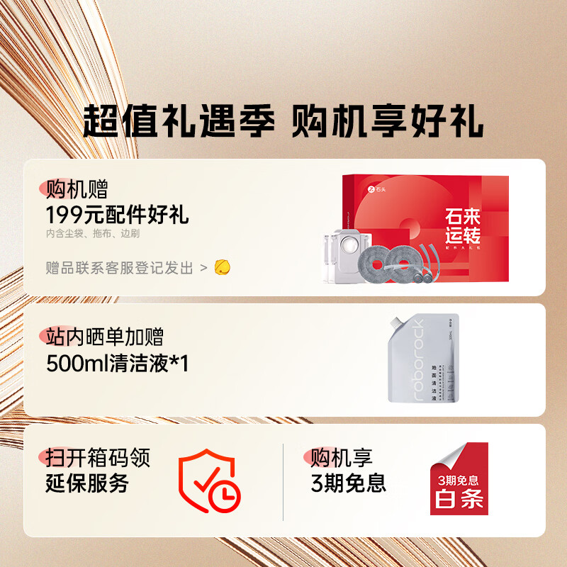 Roborock sweeping robot all-in-one sweeping and mopping machine P20 Ultra Plus all-in-one sweeping, mopping, washing and drying machine Automatic dust collection hot water washing mop drying and rehydration wiping and mopping P20 Ultra