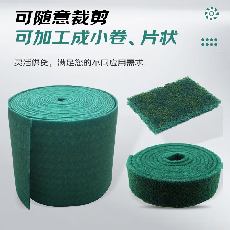 Fuxi Wood Industrial Scouring Cloth Roll Emery Sponge Magic Erase Rust Decontamination Polishing Cloth Stainless Steel Brushed Cloth 7cm*6m/roll