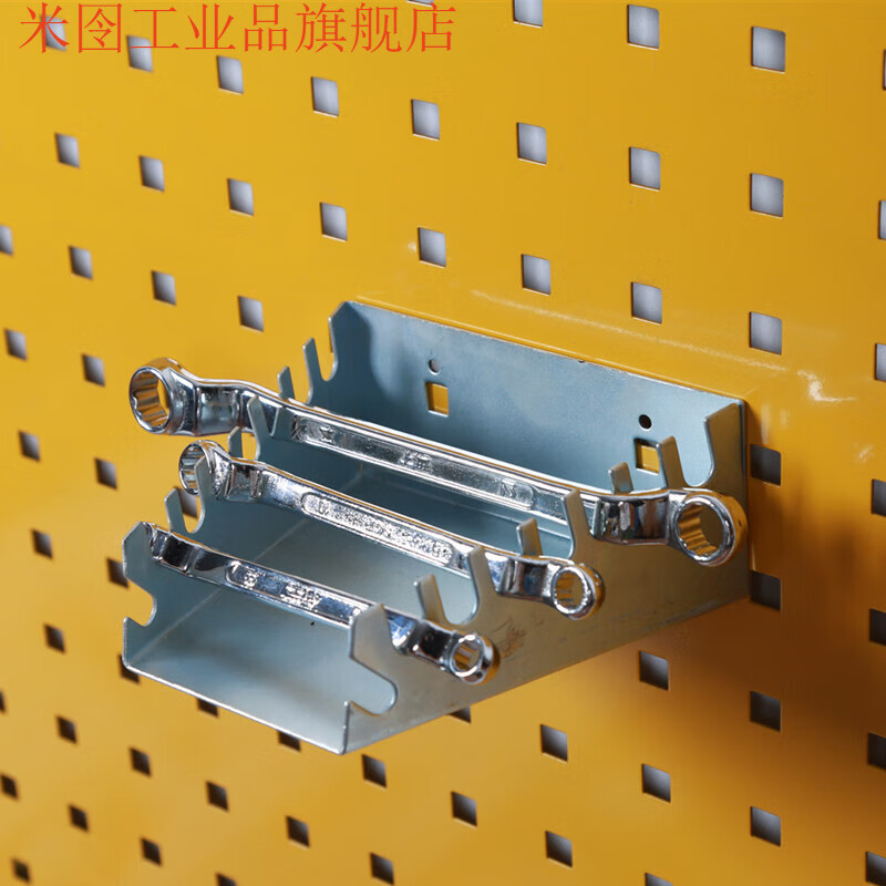 Square hole hole plate storage rack screwdriver wrench round bottle drill bit material storage and organization tool hanging plate hook double L-shaped screwdriver rack