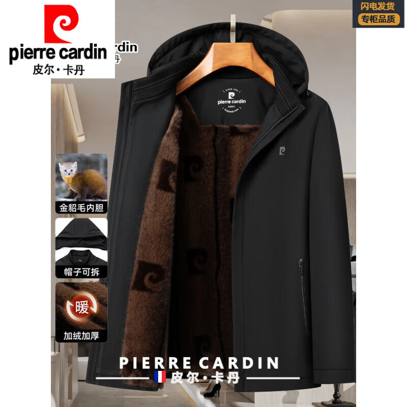 Pierre Cardin light luxury high-end thickened plus velvet detachable hooded men's winter warm mink jacket for middle-aged dads black M 170 recommended 100-120 pounds