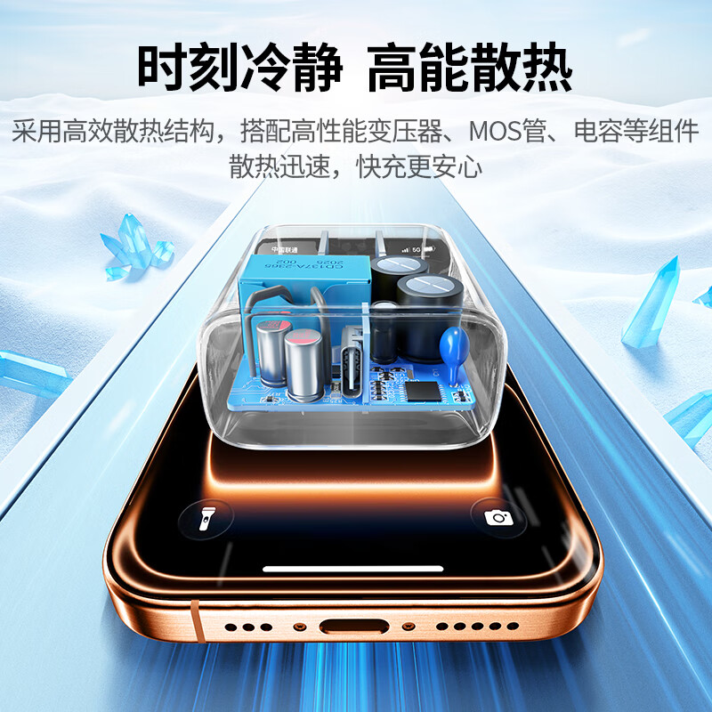 Greenlink 20W charger is suitable for Apple 17 charging head Type-C gallium nitride fast charging iPhone17ProMax/16Plus/15/iPad tablet Xiaomi Huawei mobile phone fast charging