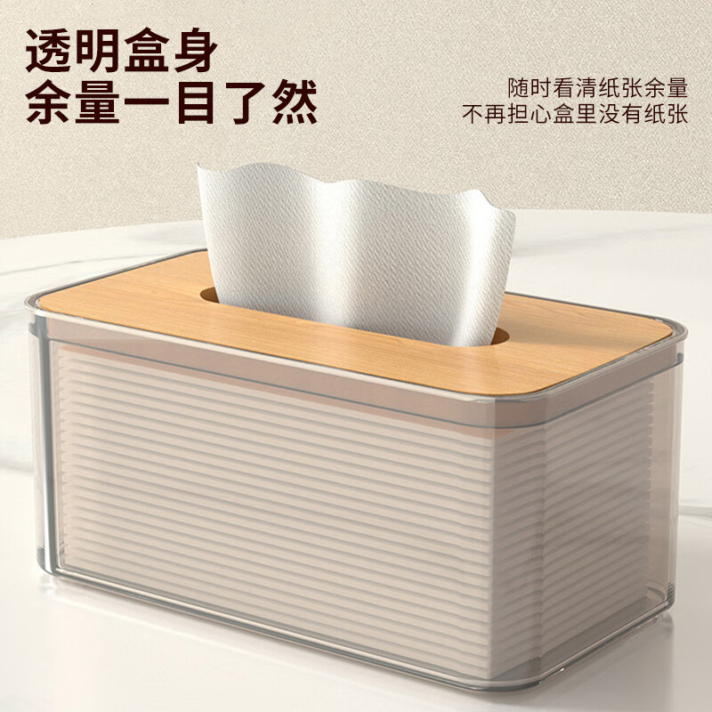 Hundred-character Nordic simple creative tissue box home living room coffee table paper box large capacity transparent napkin storage box