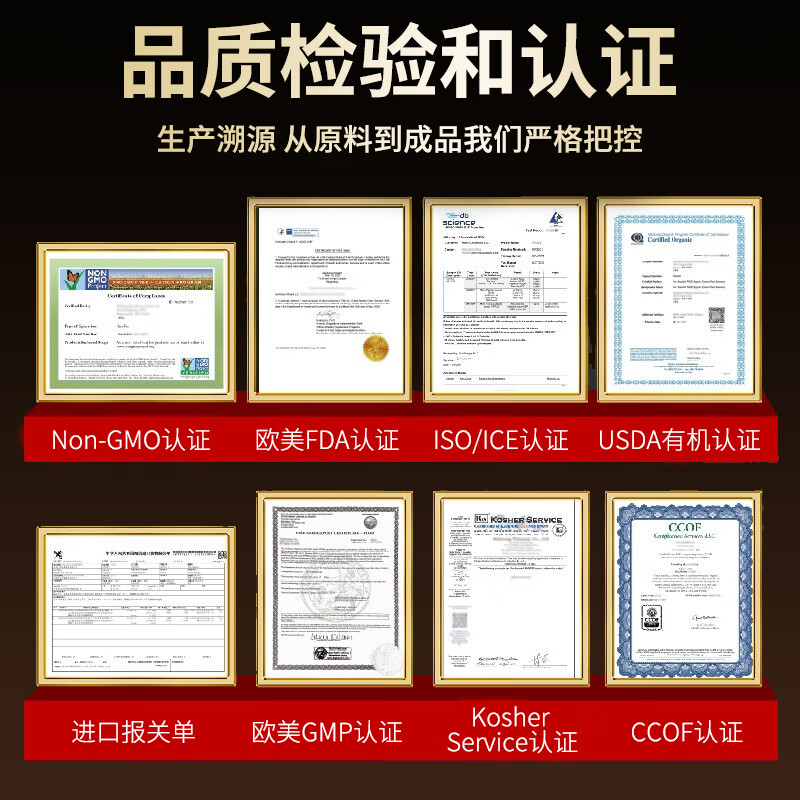 EasPowest imports British men's maca to nourish the kidneys and strengthen yang health care products, delayed enlargement, thickening, and long-lasting medicine to promote secondary testicular development.