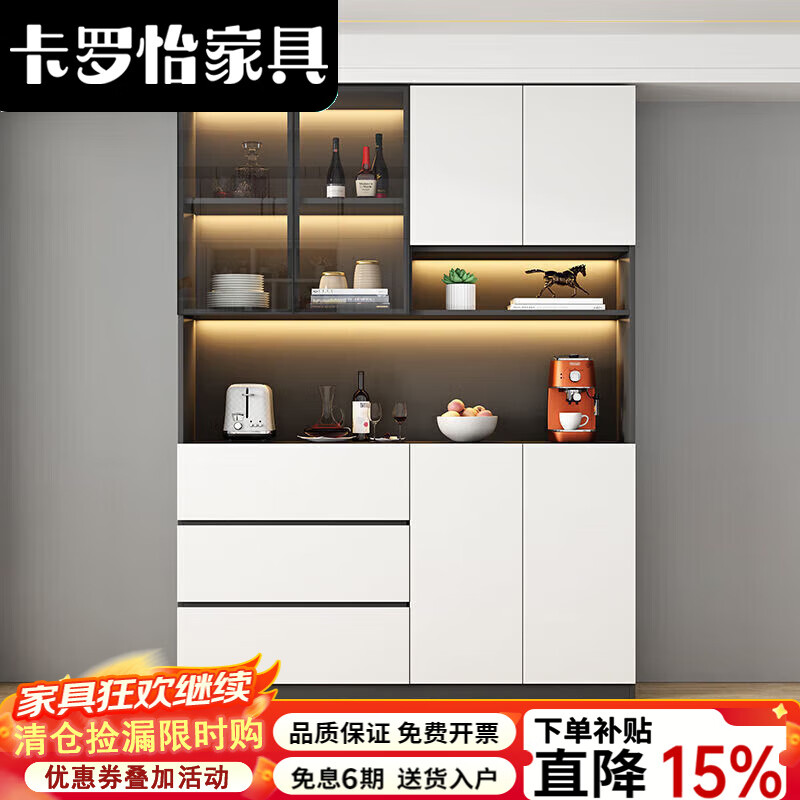 Carolee 2025 new sideboard integrated wall high cabinet light luxury wine cabinet with glass door multi-functional storage cabinet main cabinet A + three drawer combination solid wood cabinet installation included