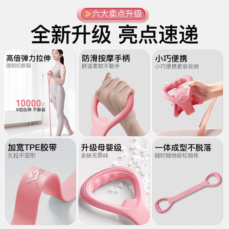 XTEP elastic band, tension band, stretch band, 8-figure tensioner, women's open back, 8-figure tension rope, fitness equipment for home use