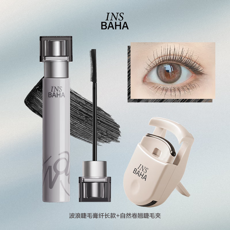 Original color INSBAHA (INSBAHA) newly upgraded 2.0 wavy mascara, thick, long and curling, waterproof, long-lasting, not easy to smudge and set, Qixi Festival #01 Nocturne + Purple Eyelash Curler