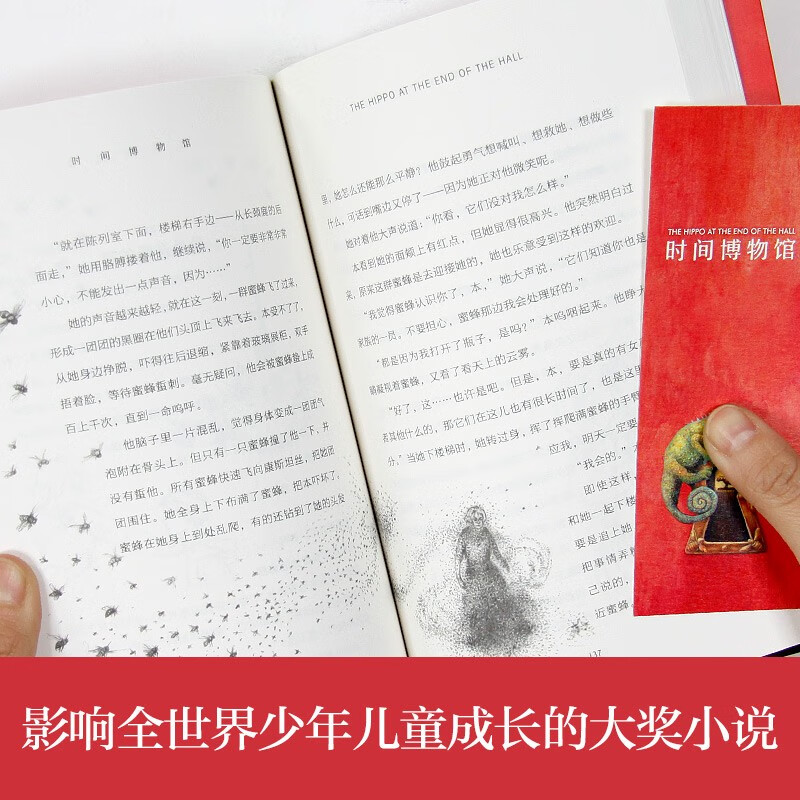 Book Series of Beluga International Award Writers Time Museum Summer Homework Summer Connection from Primary to Secondary School Summer Connection from Primary to Junior High School