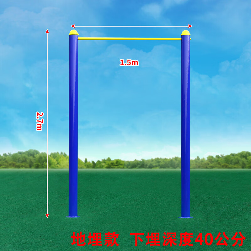 Outdoor horizontal bar parallel bar outdoor uneven bar pull-up device community school square park fitness equipment path 114 buried three-bar solid bar surface with stainless steel screws