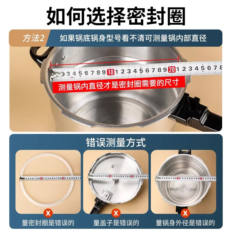Tamshi aluminum alloy pressure cooker sealing ring silicone ring pressure cooker accessories leather ring suitable for red double favorite wife Wanbao Samsung pressure cooker sealing ring -26cm