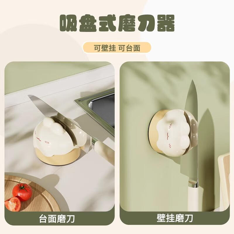 Skingcond new suction cup sharpener household cute cartoon kitchen knife scissors tool artifact quick knife sharpener pink 1 pack cute ear suction cup knife sharpener