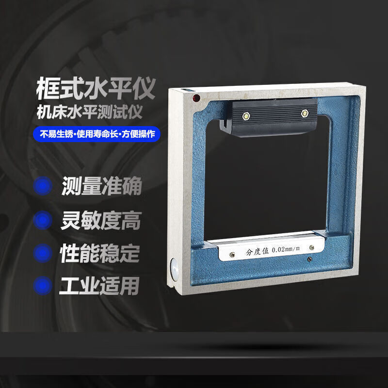 Jingeyu high-precision 0.02 industrial horizontal ruler strip type frame type 100/150/200/250/300 (can be opened SN8858 strip type 250MM/0.02MM