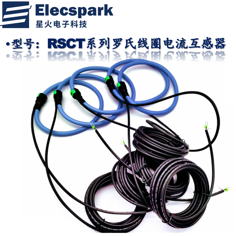 Roche coil open core separation Roche flexible current transformer toroidal coil 1000A/25mV