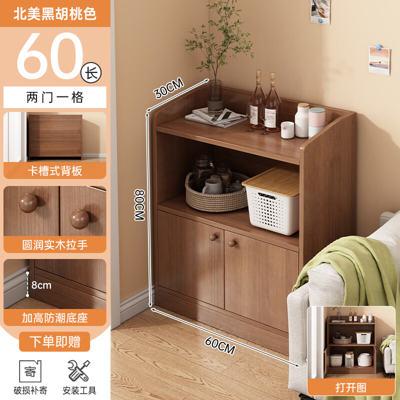 Tea cabinet, sofa side cabinet, side table, small apartment corner cabinet, living room sideboard, small coffee table, storage cabinet, storage cabinet, 60*30*80cm, North American black walnut color
